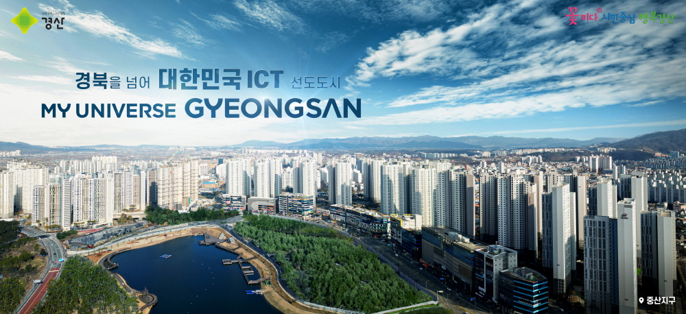 시 이미지 홍보(2024. 2. 6.)